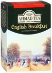 English Breakfast 100 г