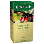 Greenfield Barberry Garden 25 пак.