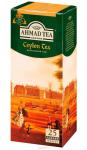 Ceylon Tea 25 пак.