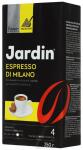 Jardin Espresso di Milano кофе молотый, 250 г
