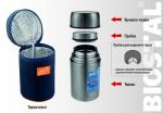 Термос BIOSTAL (АВТО) широкое горло чехол 0,8 л NRP-800