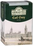Earl Grey 100 г