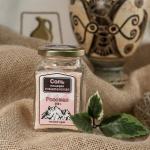 Соль розовая Гималайская среднего помола, ст.банка, 250 г