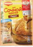 Maggi На второе для сочной курочки карри, 26 г