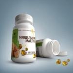 Миндаля масло