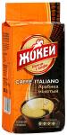 Кофе ЖОКЕЙ Итальяно  250 г м/у молотый