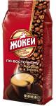 Кофе ЖОКЕЙ По-Восточному  500 г м/у  зерно