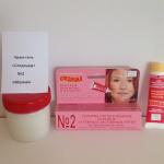 Следоцид Крем-гель 140 мл (нефирменная упаковка)