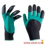 "Перчатки садовые с когтями 8шт, полиэстер/латекс. Park GG-8 / 3657