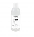 Жидкость для снятия гель-лака "Gel Polish Remover" 200 мл.