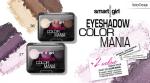 Smart Girl Тени для век 3-х цветные COLOR MANIA