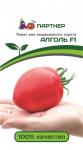 Томат Алголь 10шт. Семена