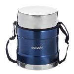 SATOSHI Торнадо Ланч-бокс 1,00 л, с широкой горловиной, нержавеющая сталь