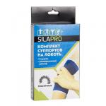 SILAPRO Комплект суппортов 2 шт. на локоть, универсальный размер, полиэстер