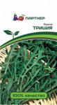 Рукола Триция