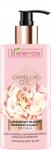 BIELENDA CAMELLIA OIL Эксклюзивный эликсир для тела 150 мл
