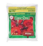 Гуми-Оми" розы 0,5кг  (БашИнком) Россия