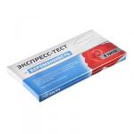 Тест для диагностики беременности "Будьте уверены" 3 шт.