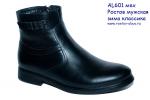 Ботинки мужские из натуральной кожи AL 601w к чер