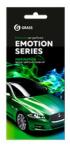 Ароматизатор воздуха картонный Emotion Series Inspiration