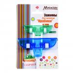 Зажимы для пакетов "Крабики" 10 см, 7,5 см, 2 шт MARMITON 72