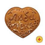 Пряник. Сердечко "Люби меня"