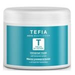 TREATS BY NATURE Маска универсальная с экстрактом  гамамелиса	500 мл