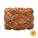 Христос воскресе