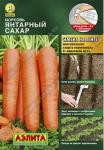 Морковь Янтарный сахар (На ленте) (среднеспелый) 8 м (А) Россия
