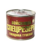 Тушенка Говядина Тушеная ГОСТ Высший сорт Войсковой Спецрезерв promo