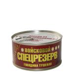 Тушенка Говядина Тушеная ГОСТ Высший сорт Войсковой Спецрезерв promoSM