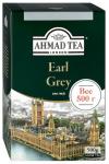 Earl Grey 500 г