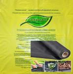 Укрывной материал Райфенхаузер SSS-60 (1УФ) гр.м2. 2,15*8м