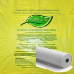 Укрывной материал Райфенхаузер SSS-45 (2УФ) гр.м2. 4,2*8м