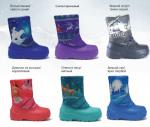 *Сапоги детские