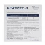 БАД Антистресс-В, табл 500мг, № 50