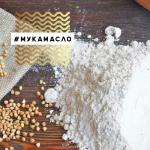 Мука гречневая (из зеленой гречки)