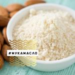 Мука миндальная