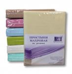 ПМР-КРЕМ-200 Кремовая простыня махровая на резинке 200х200+20