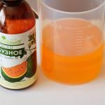 Арбузное масло 100% натуральное, нерафинированное, пищевое 250 мл