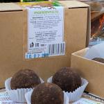 Конфеты "Трюфель апельсиновый"