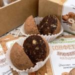 Конфеты "Трюфель имбирный"