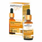 AMPOULE Effect Масло-сыворотка для лица ЭНЕРГИЯ СИЯНИЯ с антиоксидант.дейст.30мл