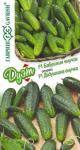 Огурец Бабушкин внучок+Дедушкина внучка серия Дуэт 20шт. Семена