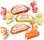 Карамель. Ломтик со вкусом апельсина/лимона/грейпфрута