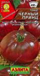 Томат Черный Принц (среднеспелый, д/пленочных теплиц) 0,05гр цв/п 5/ (А) Италия