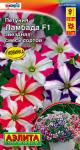 Петуния Ламбада F1 звездная, смесь окрасок (однолетник) 7шт цв/п 1/ (А) Нидерланды