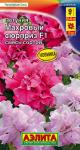 Петуния Махровый сюрприз F1, смесь сортов (однолетник) 7шт цв/п 1/ (А) Италия