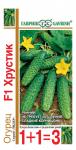 Огурец Хрустик 1+1 F1 (скороспелый) 20 шт. корнишон автор. сер 1/ (Гавриш) Россия