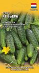 Огурец Бьерн F1 5шт (Голландия) Н19 цв/п 1/ (Гавриш) Россия